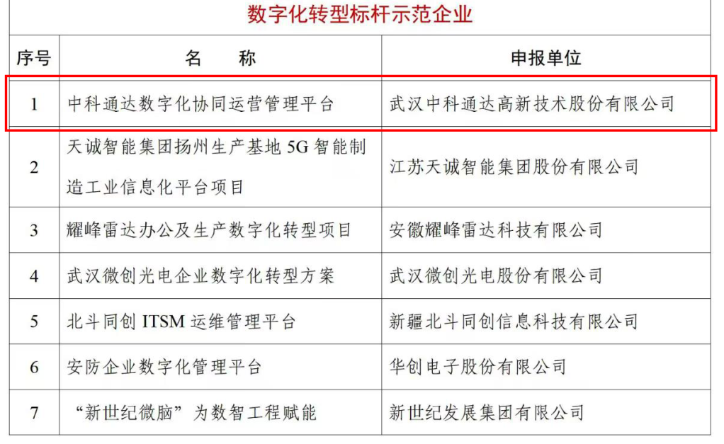 微信圖片_20241115194131.png
