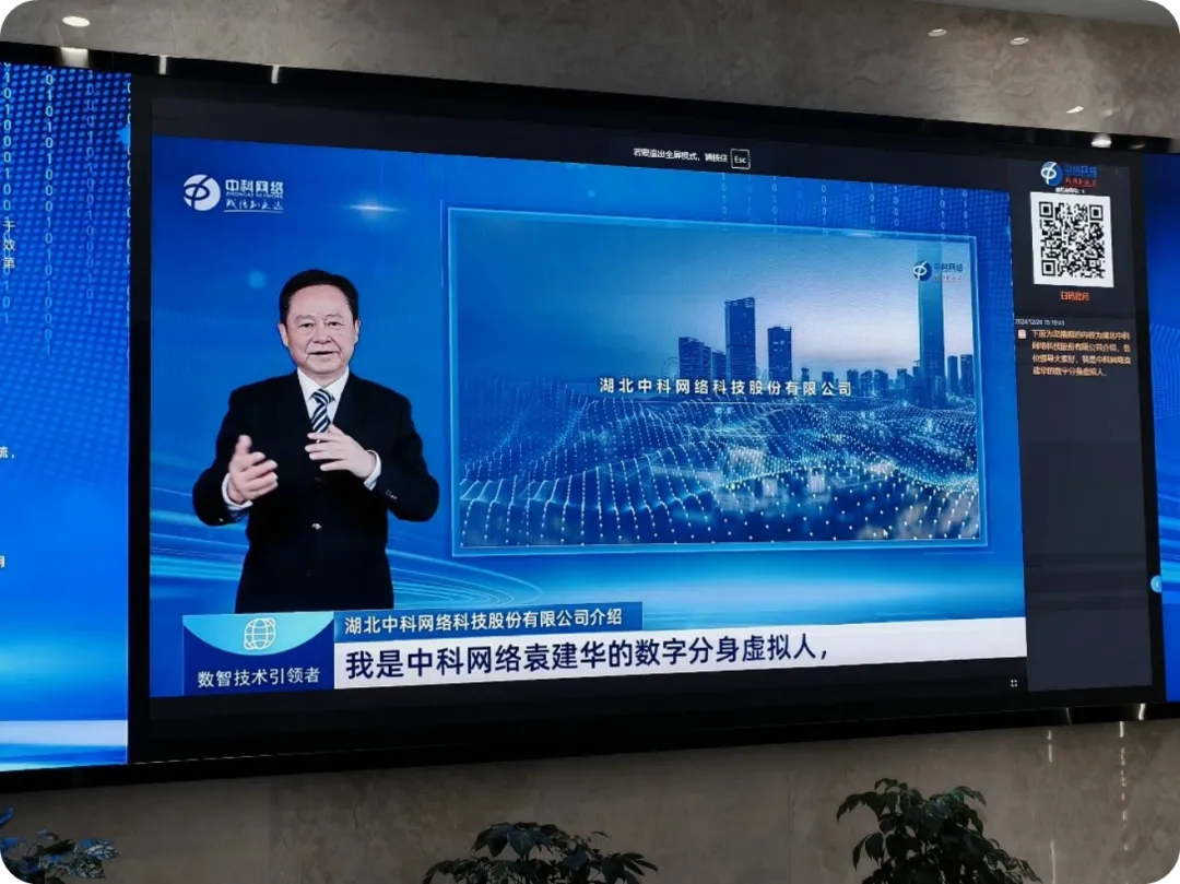 微信圖片_20241231191700.png 微信圖片_20241231191700.png